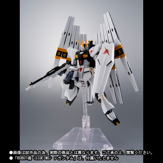 【未開封】L ROBOT魂 ＜SIDE MS＞ νガンダム　Wファンネル METAL ROBOT魂 ＜SIDE MS＞ νガンダム（ダブル・フィン・ファンネル
