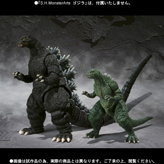 S.H.MonsterArts ゴジラジュニア | 商品一覧 | 魂ウェブ