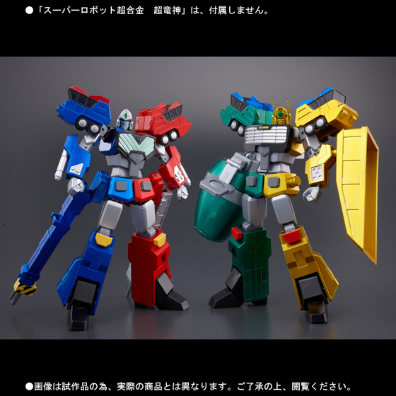 スーパーロボット超合金 撃龍神 | 商品一覧 | 魂ウェブ