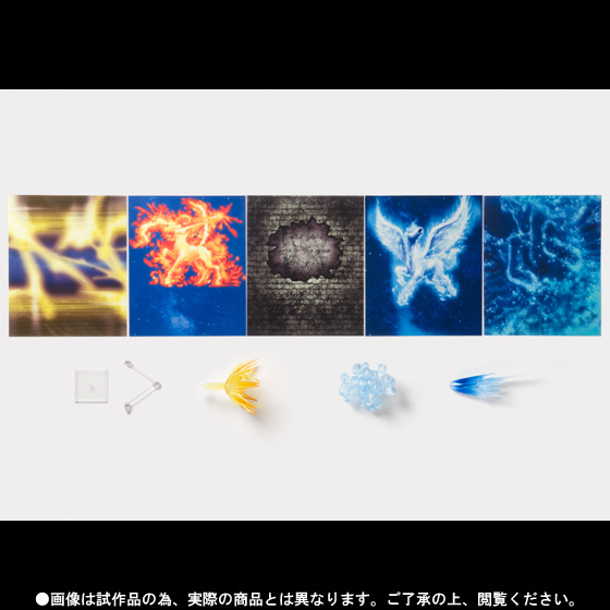 聖闘士聖衣神話EX エフェクトパーツセット（ペガサス・サジタリアス