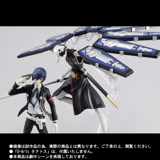 ペルソナ3主人公 ひっかけフィギュア フィギュアーツZERO 主人公 （ペルソナ3） | 商品一覧 | 魂ウェブ