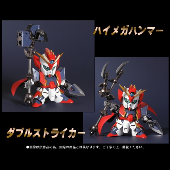 SDX 闘士ダブルゼータガンダム | 商品一覧 | 魂ウェブ