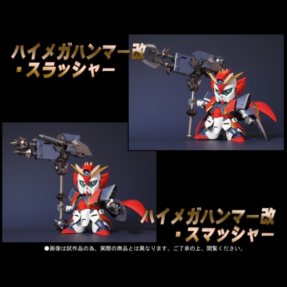 SDX 闘士ダブルゼータガンダム | 商品一覧 | 魂ウェブ