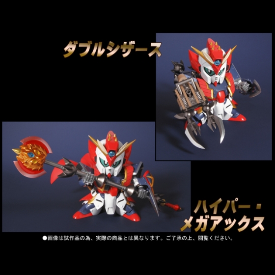 SDX 闘士ダブルゼータガンダム | 商品一覧 | 魂ウェブ
