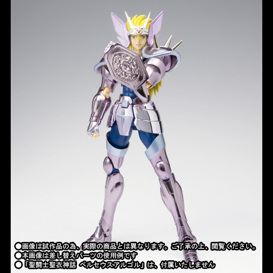 聖闘士聖衣神話 ペルセウスアルゴル（冥衣） | 商品一覧 | 魂ウェブ