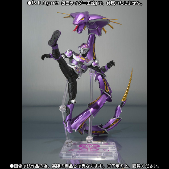 仮面ライダー龍騎 ジェノサイダーS.H.Figuarts アーツ S.H.Figuarts 仮面ライダー龍騎 ジェノサイダー 全高約35cm ABS&PVC製