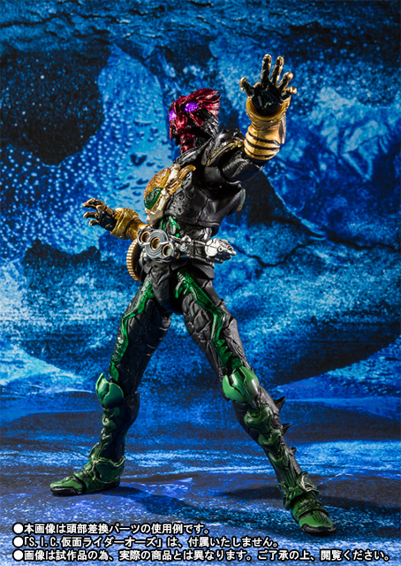 S.I.C. 仮面ライダーオーズ エフェクトセット | 商品一覧 | 魂ウェブ