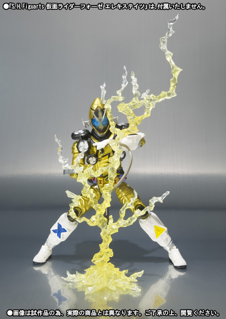 S.H.Figuartsフィギュアーツ 仮面ライダーフォーゼ 16点セット絶版 Amazon.co.jp: S.H.フィギュアーツ 仮面ライダーフォーゼ モジュール
