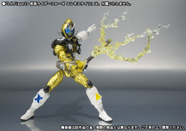 S.H.Figuartsフィギュアーツ 仮面ライダーフォーゼ 16点セット絶版 Amazon.co.jp: S.H.フィギュアーツ 仮面ライダーフォーゼ モジュール