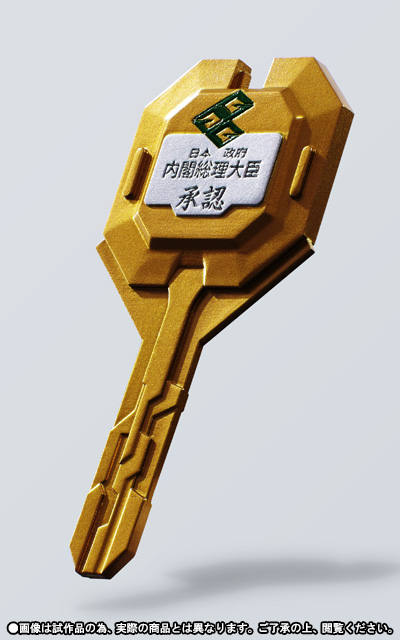 スーパーロボット超合金 風龍・雷龍＆ビッグオーダールーム＆勝利の鍵