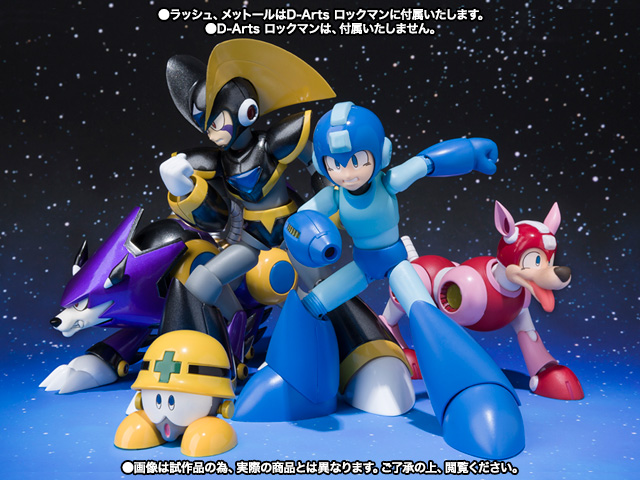 D-Arts フォルテ | 商品一覧 | 魂ウェブ
