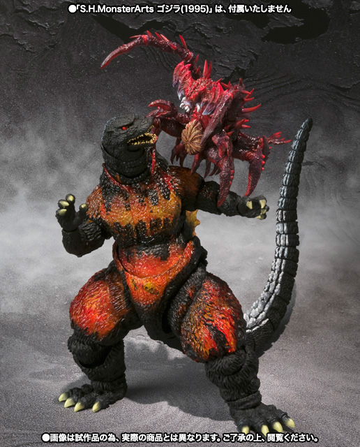 S.H.MonsterArts デストロイアエボリューションセット（1995） | 商品