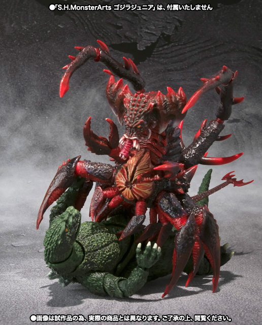 S.H.MonsterArts デストロイアエボリューションセット（1995） | 商品