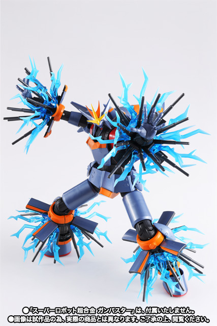 スーパーロボット超合金 努力と根性の武装セット | 商品一覧 | 魂ウェブ