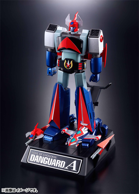 超合金魂 GX-62 惑星ロボ ダンガードA 超合金魂 GX-62 惑星ロボ ダンガードA | 商品一覧 | 魂ウェブ