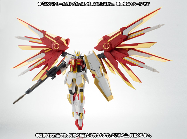 ROBOT魂 ＜SIDE MS＞ エクストリームガンダム オプションセット | 商品