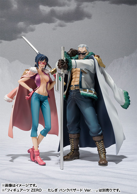 ワンピース　パンクハザード編フィギュア FIG]フィギュアーツZERO たしぎ -パンクハザードVer.- ONE PIECE
