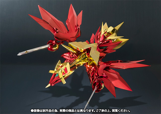 SDX エクスワイバリオン | 商品一覧 | 魂ウェブ