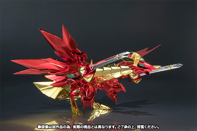 SDX エクスワイバリオン | 商品一覧 | 魂ウェブ