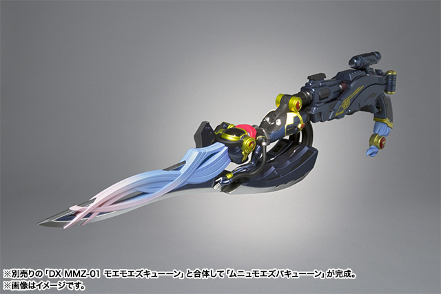 アキバレンジャー フィギュアーツ＆モエモエズキューン ムニュムニュズバーンセット Transforms into a gun and a figure in two modes! Heavy Delusion