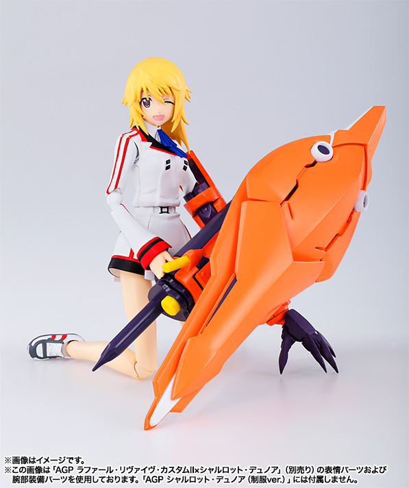 アーマーガールズプロジェクト シャルロット・デュノア（制服ver