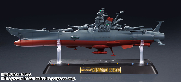 超合金魂 GX-64 宇宙戦艦ヤマト2199 | 商品一覧 | 魂ウェブ