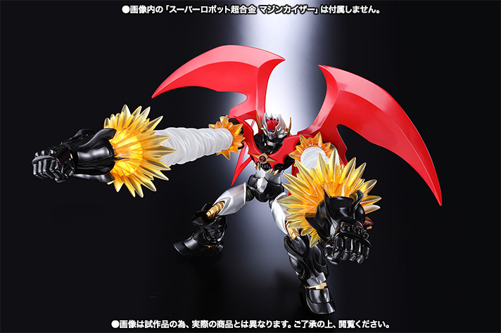 スーパーロボット超合金 ダイナミックオプションパーツセット | 商品