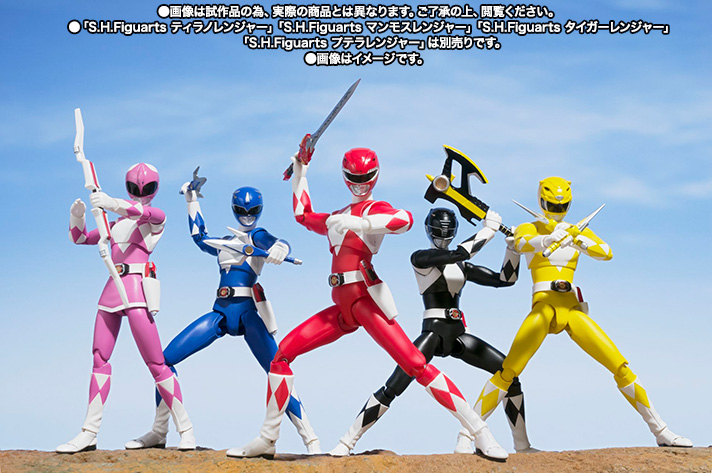 S.H.Figuarts トリケラレンジャー | 商品一覧 | 魂ウェブ