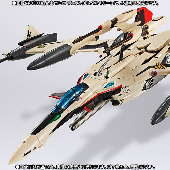 YF-29 超合金 デュランダルバルキリーイサム　スーパーパーツセット DX超合金 YF-29 デュランダルバルキリー（イサム機）用スーパーパーツ