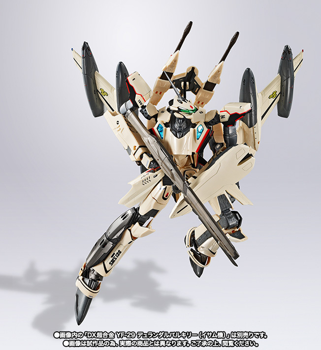 DX超合金 YF-29 デュランダルバルキリー（イサム機）用スーパーパーツ