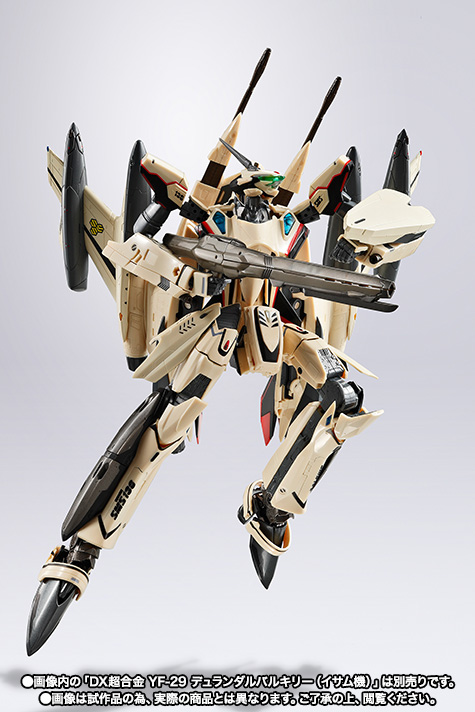 DX超合金　YF-29デュランダルバルキリー（イサム機）スーパーパーツセット DX超合金 YF-29 デュランダルバルキリー（イサム機） | 商品一覧 | 魂 コミック・アニメ