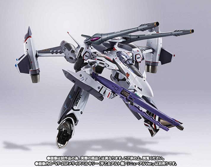 DX超合金　VF-25F 　メサイアバルキリー用 トルネードパーツ Amazon.co.jp: DX超合金 VF-25F メサイアバルキリー（早乙女アルト機