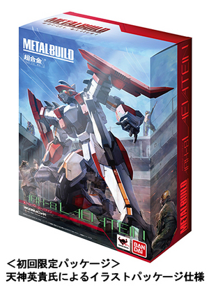 BANDAI L BUILD レーバテイン METAL BUILD レーバテイン | 商品一覧 | 魂ウェブ