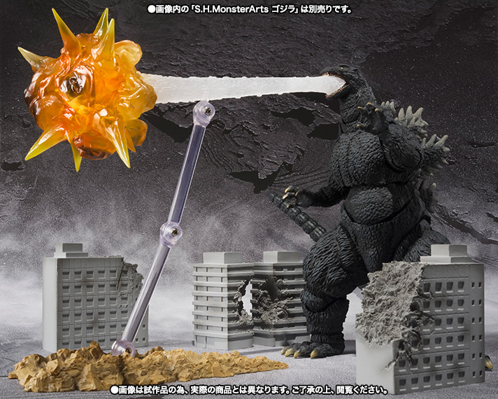 S.H.MonsterArts ゴジラ対応エフェクト2 | 商品一覧 | 魂ウェブ