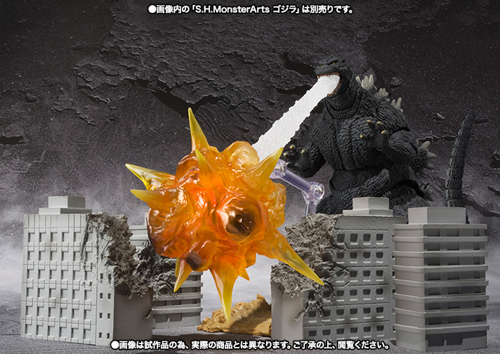 S.H.MonsterArts ゴジラ対応エフェクト2 | 商品一覧 | 魂ウェブ