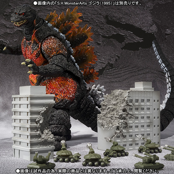 東映V CINEMA XXシリーズ 3枚セット S.H.MonsterArts 東宝特撮超兵器2 | 商品一覧 | 魂ウェブ