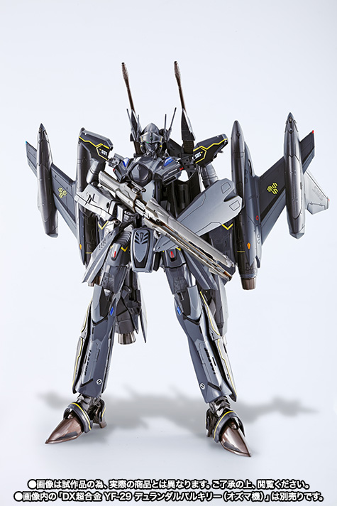 DX超合金 YF-29 デュランダルバルキリー（オズマ機）用スーパーパーツ