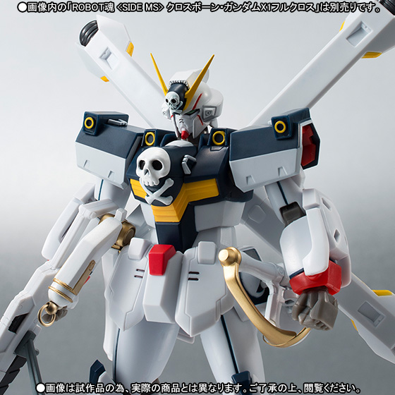 ROBOT魂 ＜SIDE MS＞ クロスボーン・ガンダムX1改・改 オプション