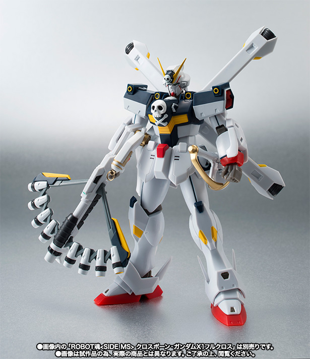 ロボット魂クロスボーンガンダム7体セット ROBOT魂 ＜SIDE MS＞ クロスボーン・ガンダムX1改・改 オプション