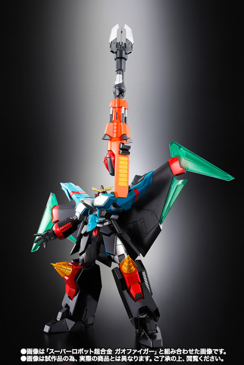 スーパーロボット超合金 レプリガオガイガー＆勝利の鍵セット5 | 商品