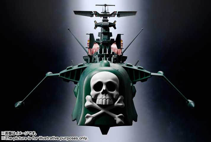 超合金魂 GX-67 宇宙海賊戦艦アルカディア号 | 商品一覧 | 魂ウェブ