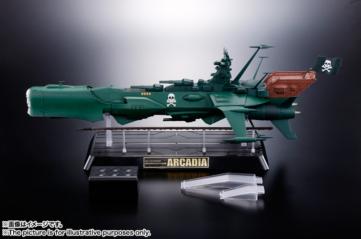 超合金魂 GX-67 宇宙海賊戦艦アルカディア号 | 商品一覧 | 魂ウェブ