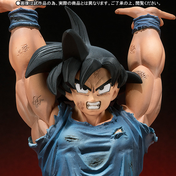 【最安値】ドラゴンボール　孫悟空　元気玉　フィギュア　魔人ブウ編(台紙付き) ドラゴンボール フィギュア 一番くじ D賞 孫悟空 元気玉 魔人ブウ編の