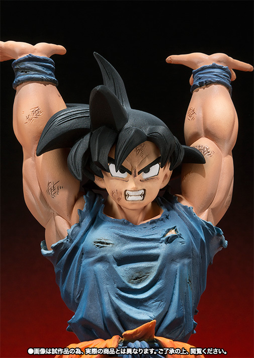 フィギュアーツZERO 孫悟空-元気玉- | 商品一覧 | 魂ウェブ