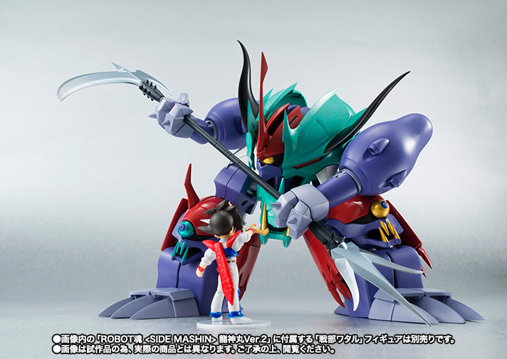ROBOT魂 SIDE MASHIN「ガッタイダー 」 ROBOT魂 ＜SIDE MASHIN＞ ガッタイダー | 商品一覧 | 魂ウェブ