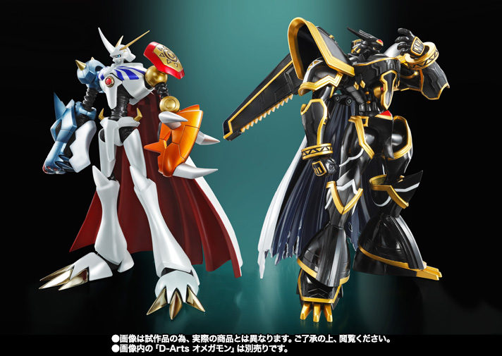 S.H.Figuarts アルファモン | 商品一覧 | 魂ウェブ