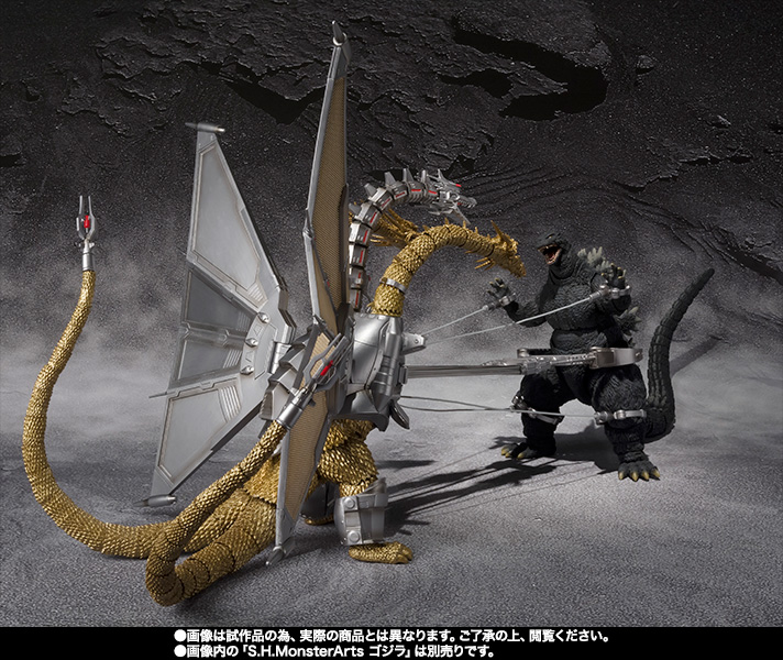 S.H.MonsterArts メカキングギドラ | 商品一覧 | 魂ウェブ