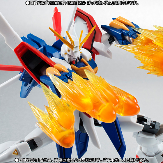 ROBOT魂 ＜SIDE MS＞ ゴッドガンダムオプションパーツセット | 商品
