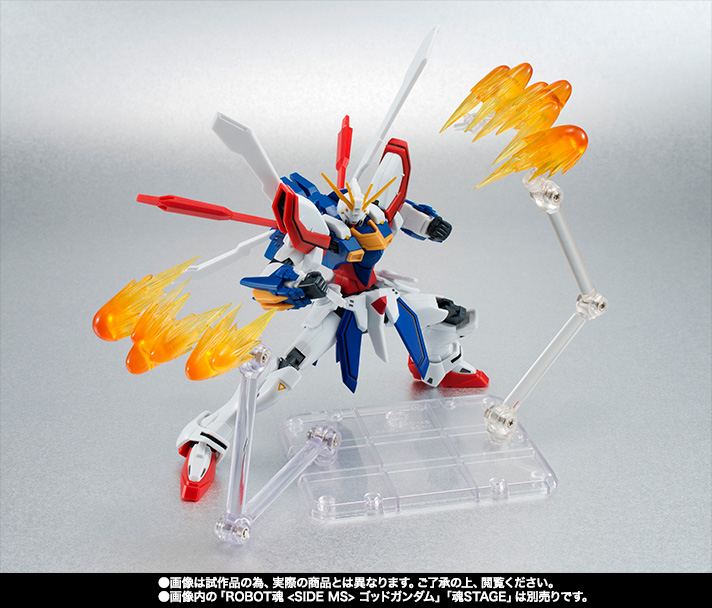 ROBOT魂 ＜SIDE MS＞ ゴッドガンダムオプションパーツセット | 商品