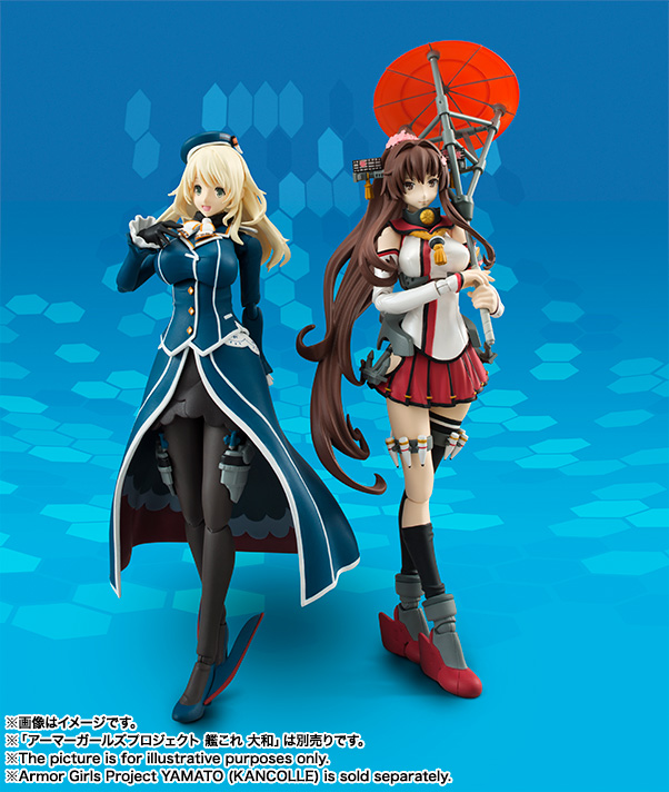 アーマーガールズプロジェクト 艦これ 愛宕 | 商品一覧 | 魂ウェブ